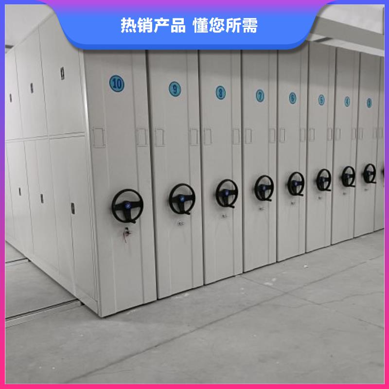 十年质保【鑫康】文件密集架