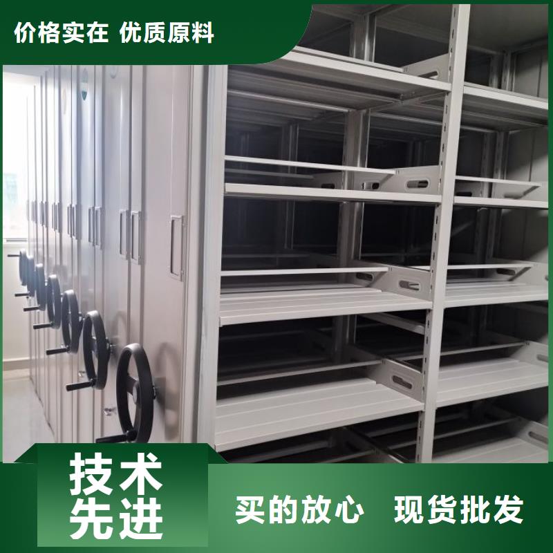 十年质保【鑫康】文件密集架