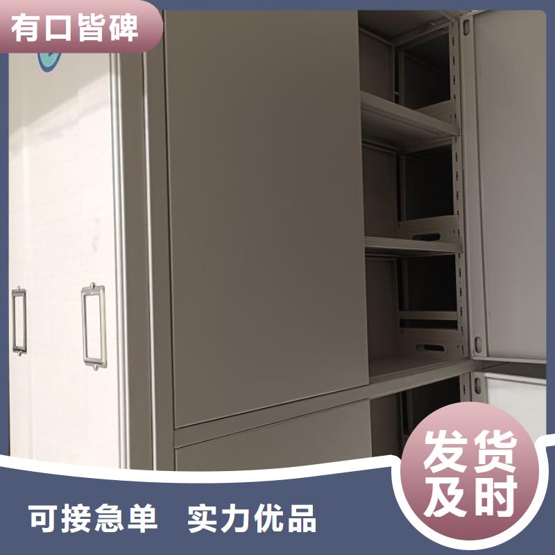 效益更高【鑫康】密集柜档案密集架