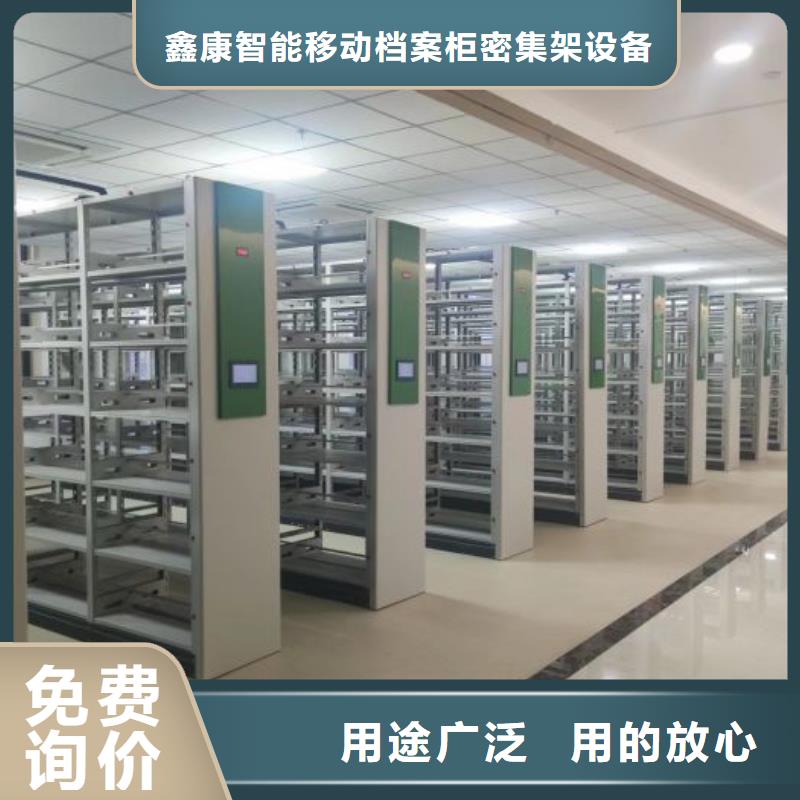 产品的区分鉴别方法【鑫康】手动密集卷柜