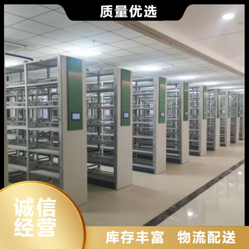 #字画密集柜#专业生产