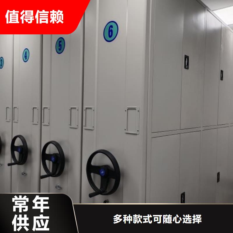 #字画密集柜#专业生产