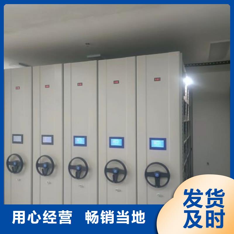 产品的区分鉴别方法【鑫康】手动密集卷柜