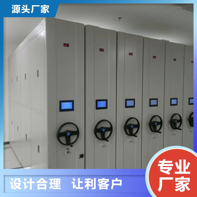 产品的区分鉴别方法【鑫康】手动密集卷柜