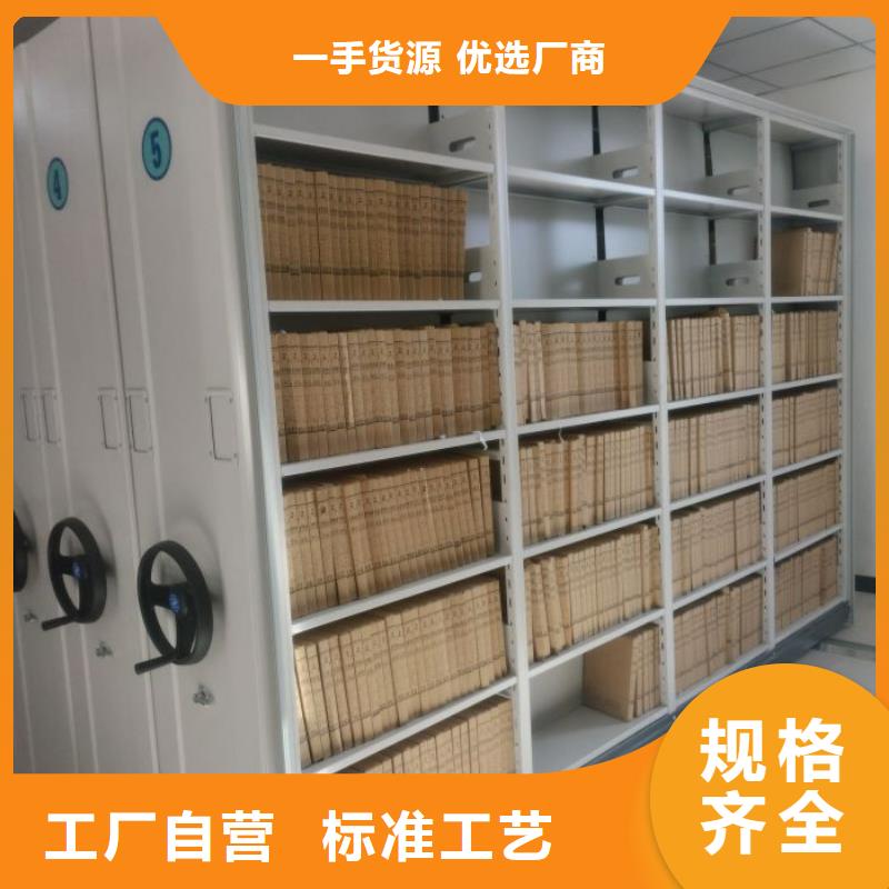 厂家哪家好【鑫康】移动资料档案柜