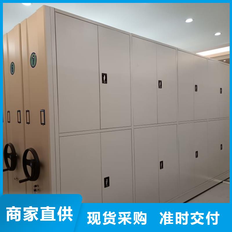 靠谱的钢制手动密集柜基地