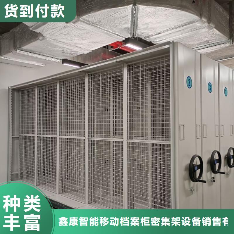 厂家哪家好【鑫康】移动资料档案柜