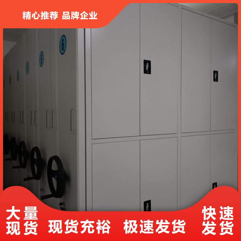 产品的基本常识【鑫康】档案室用柜
