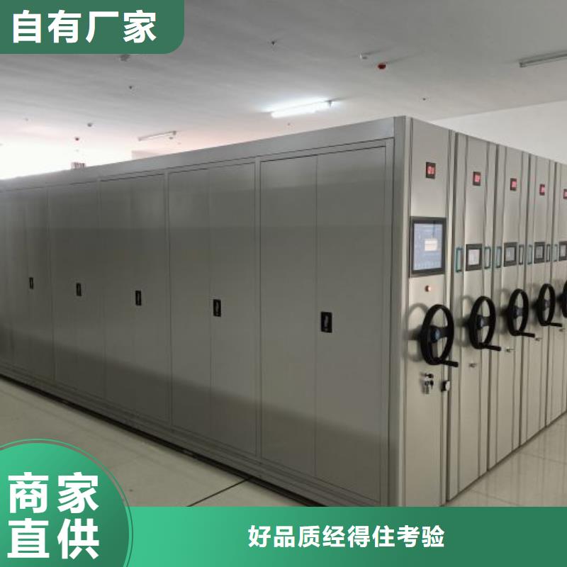厂家哪家好【鑫康】移动资料档案柜