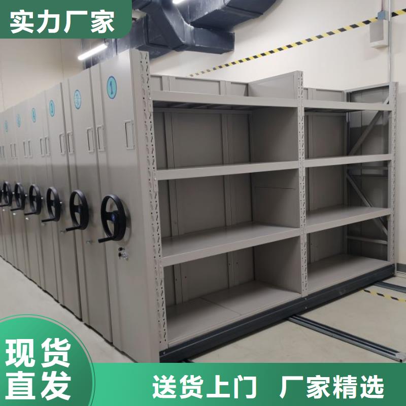 规格型号齐全【鑫康】手动型摇臂式密集柜