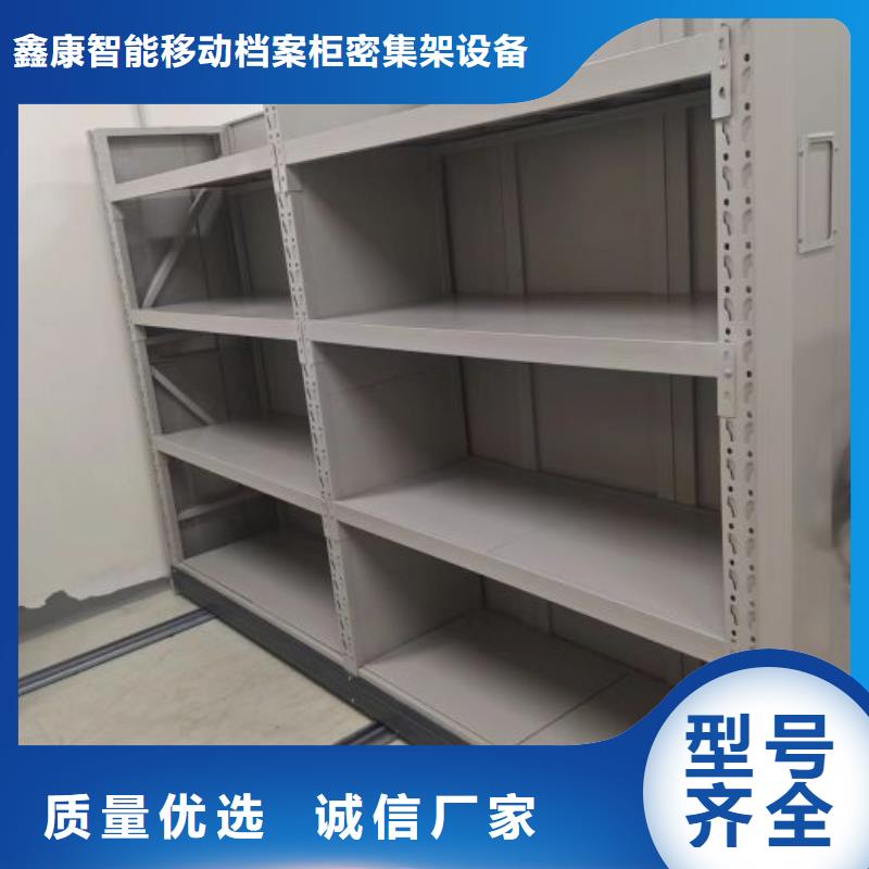 靠谱的钢制手动密集柜基地