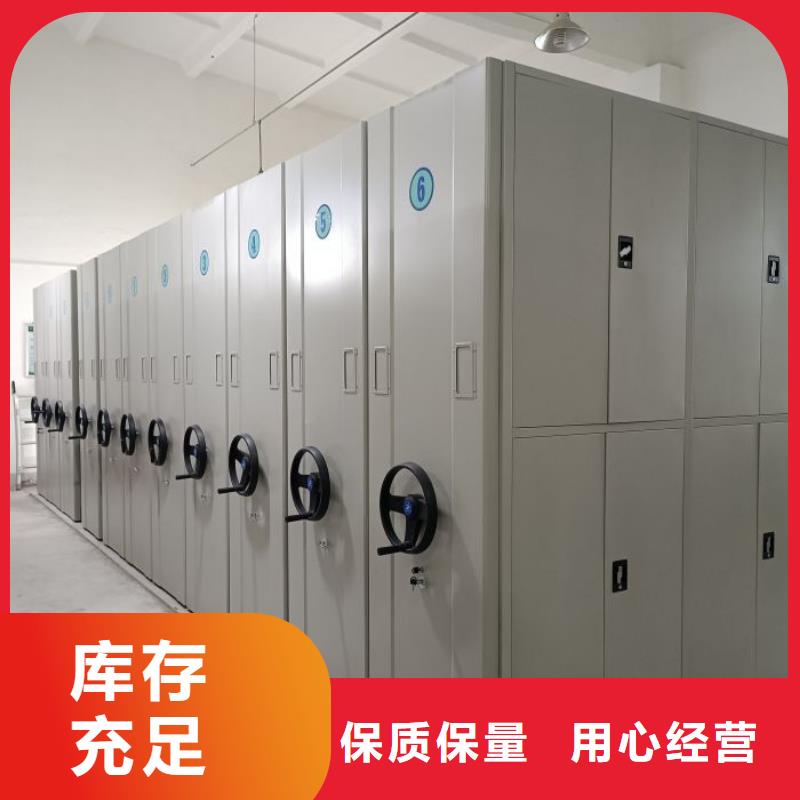 靠谱的钢制手动密集柜基地