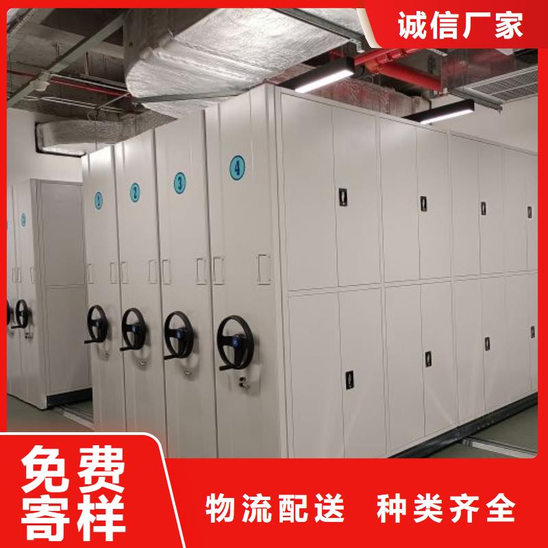 营业网点【鑫康】移动密集资料柜