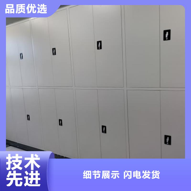 销售价【鑫康】城建档案管理密集架