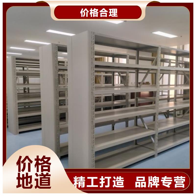 营业网点【鑫康】移动密集资料柜
