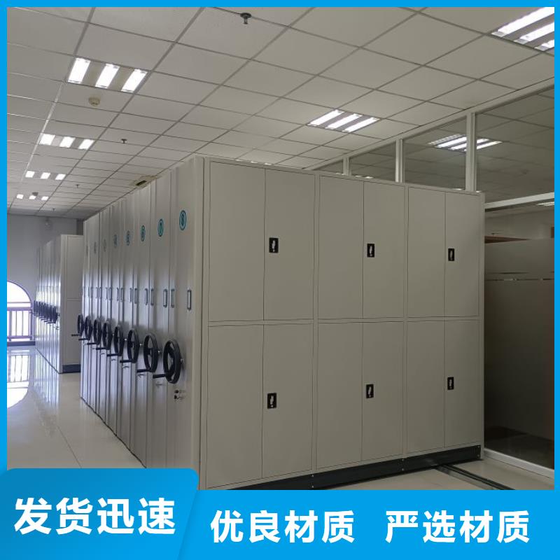 如何选择【鑫康】电脑密集柜
