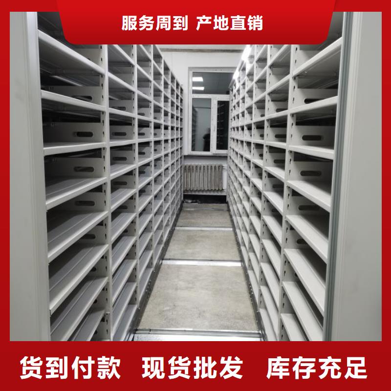 性价高的【鑫康】移动资料柜