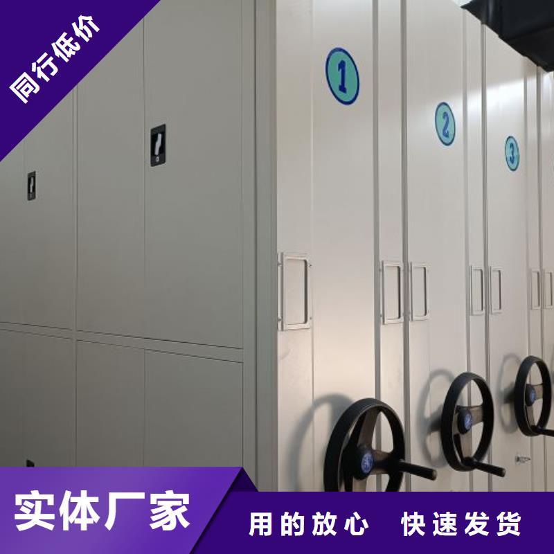 创造辉煌【鑫康】机械式手摇密集柜