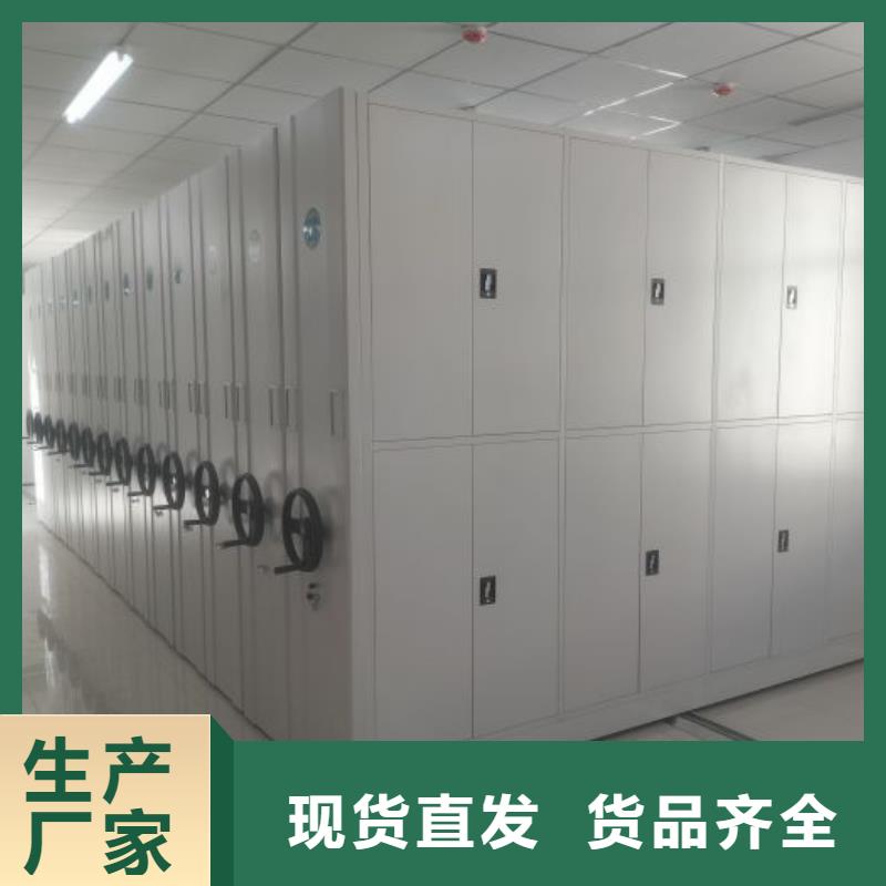 更多咨询【鑫康】手摇式密集架