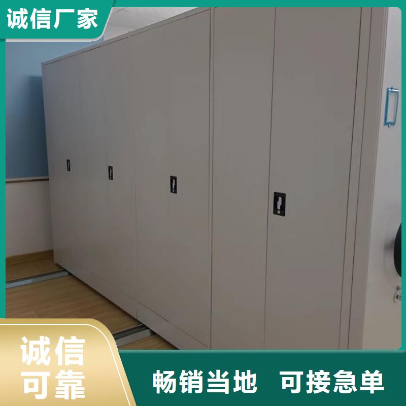 性价高的【鑫康】移动资料柜