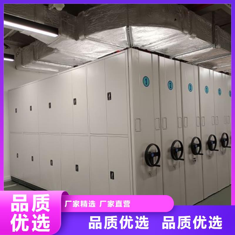 找会计凭证密集柜全国统一价