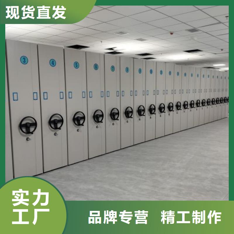 创造辉煌【鑫康】机械式手摇密集柜