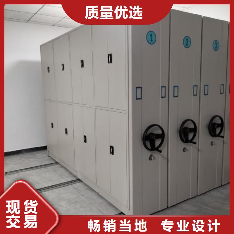 创造辉煌【鑫康】机械式手摇密集柜