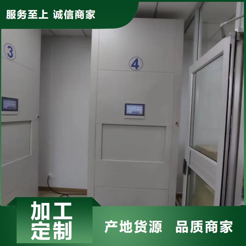 行业的现状并持续发展【鑫康】档案室密集文件柜