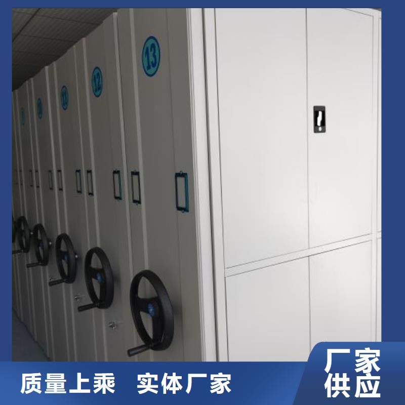 行业的现状并持续发展【鑫康】档案室密集文件柜