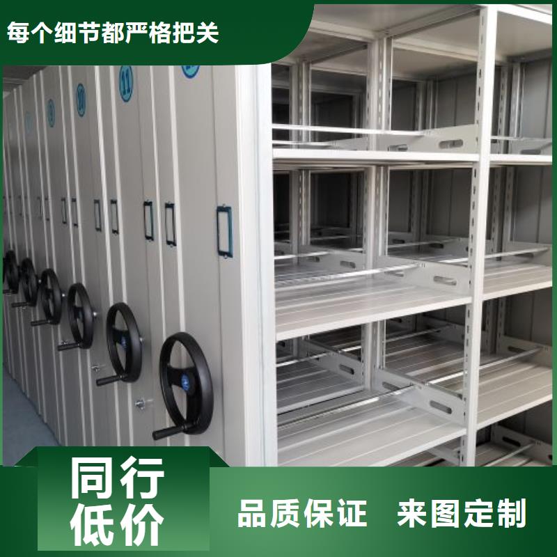 性价高的【鑫康】移动资料柜