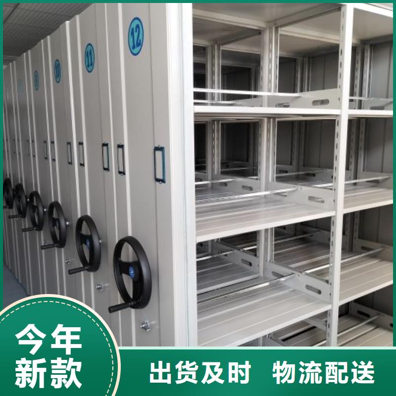 创造辉煌【鑫康】机械式手摇密集柜