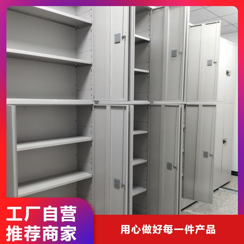 行业的现状并持续发展【鑫康】档案室密集文件柜