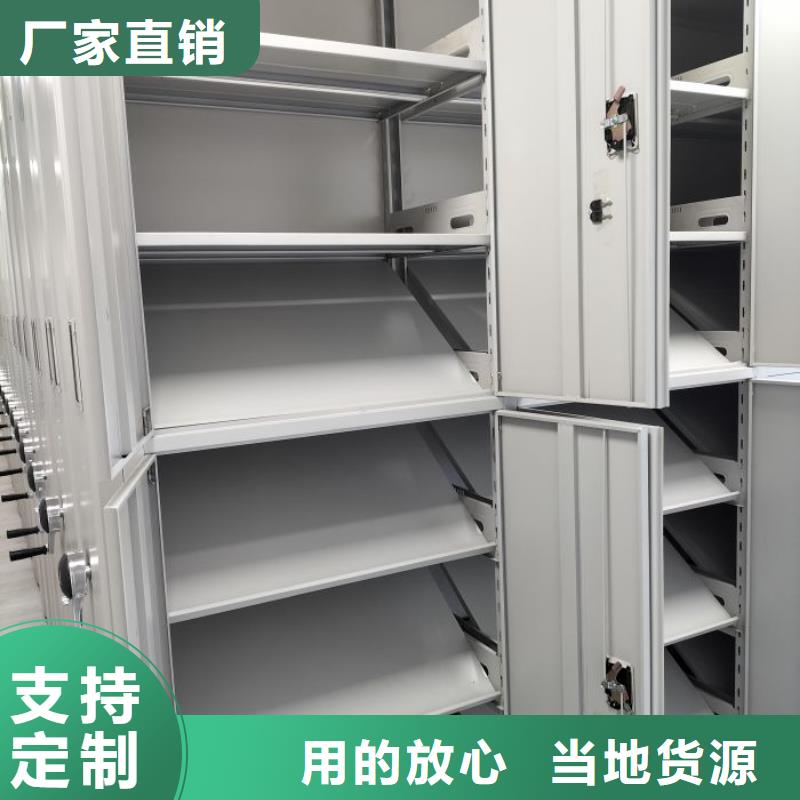 施工电话【鑫康】电动自动密集架