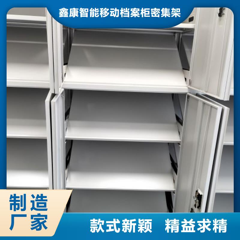 更多咨询【鑫康】手摇式密集架