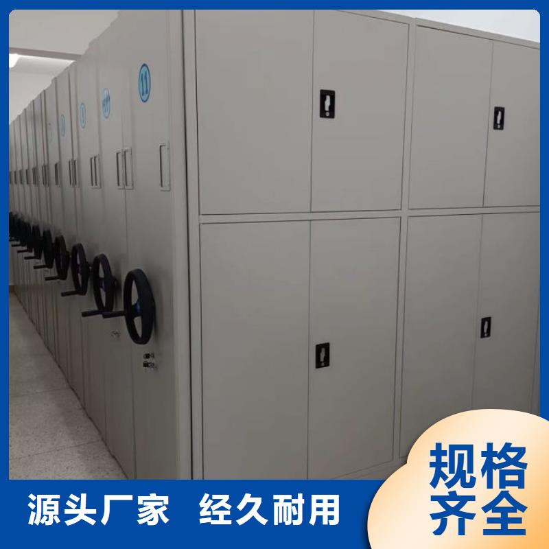 找会计凭证密集柜全国统一价