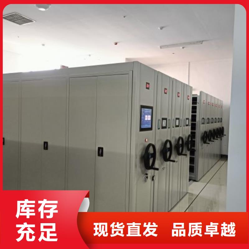 行业的现状并持续发展【鑫康】档案室密集文件柜