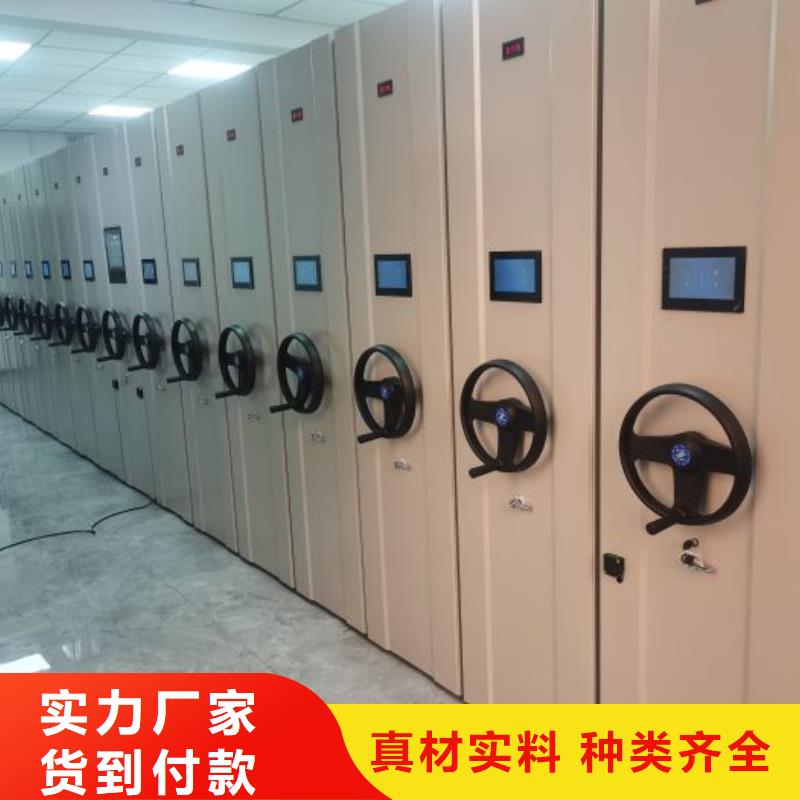 更多咨询【鑫康】手摇式密集架