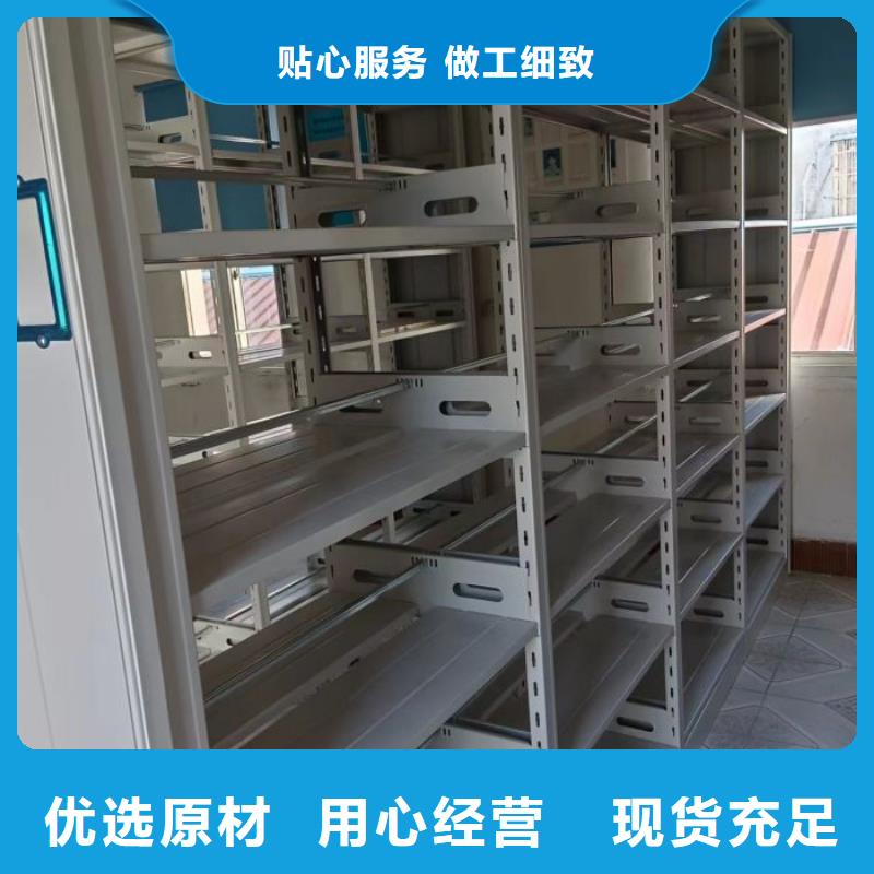 放心满意【鑫康】手摇动密集架