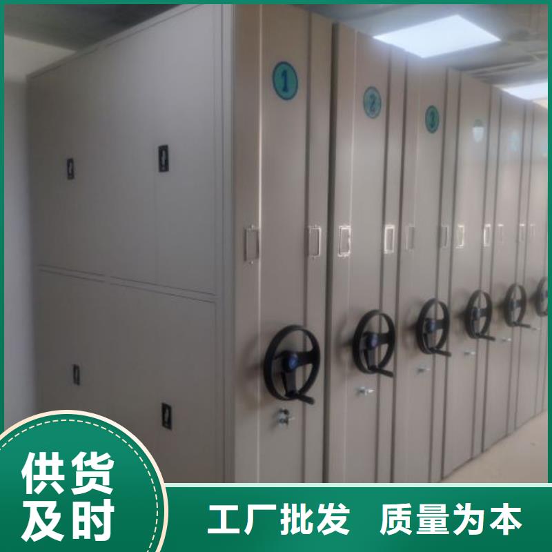 厂家现货【鑫康】电动移动密集柜