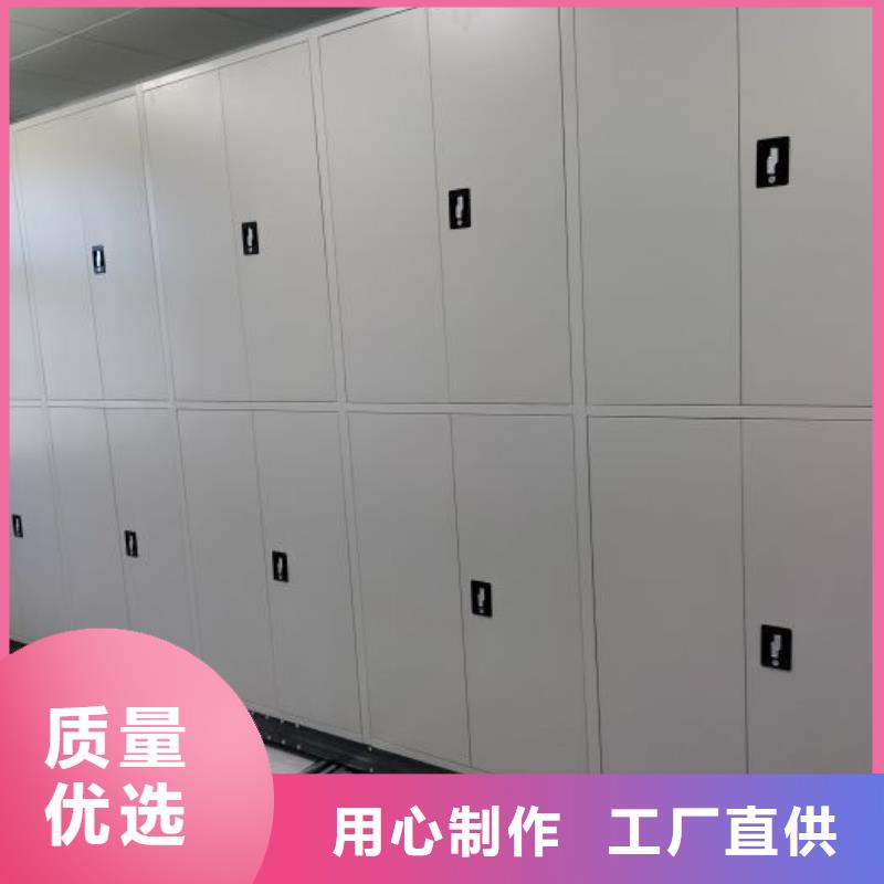 厂家现货【鑫康】电动移动密集柜