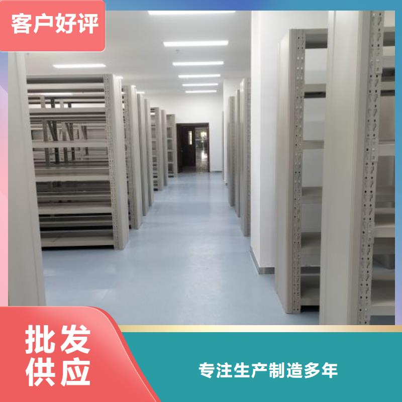 厂家现货【鑫康】电动移动密集柜