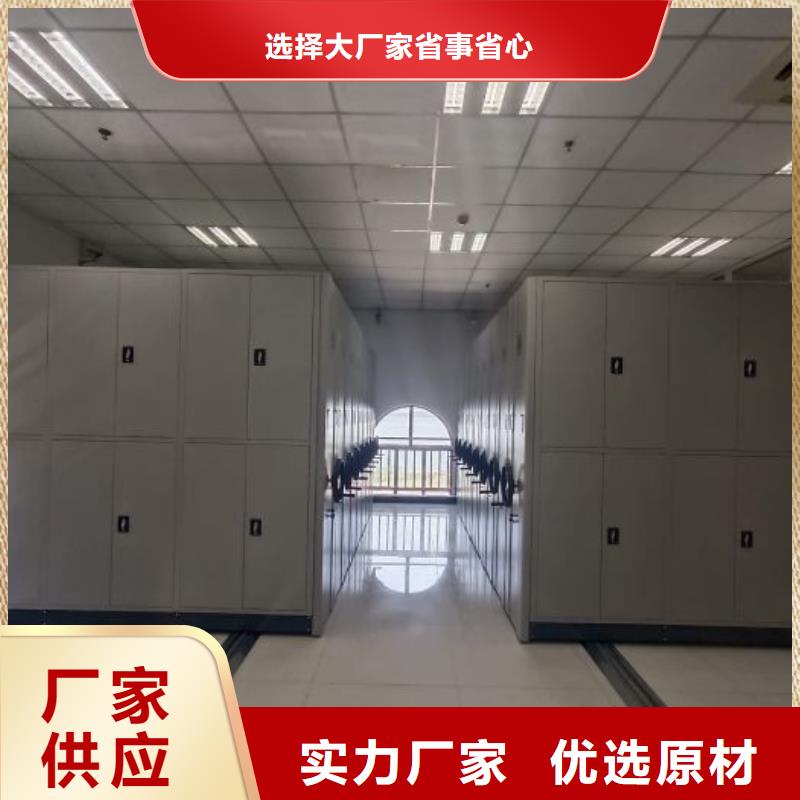 放心满意【鑫康】手摇动密集架