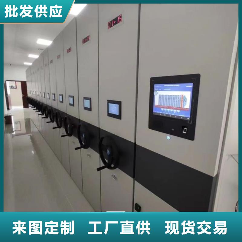 厂家现货【鑫康】电动移动密集柜