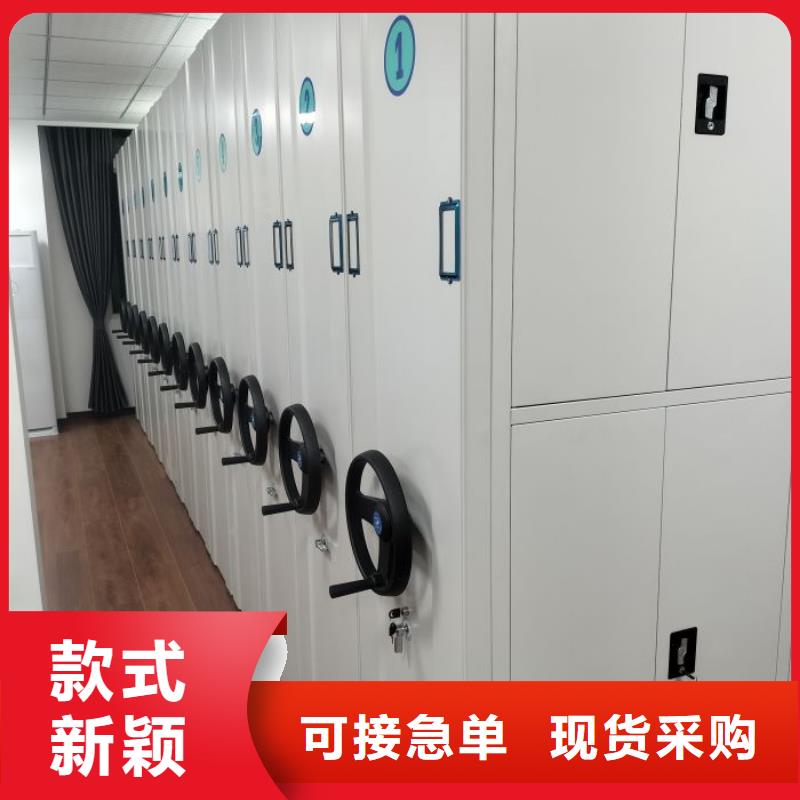 欢迎惠订【鑫康】密集型移动架