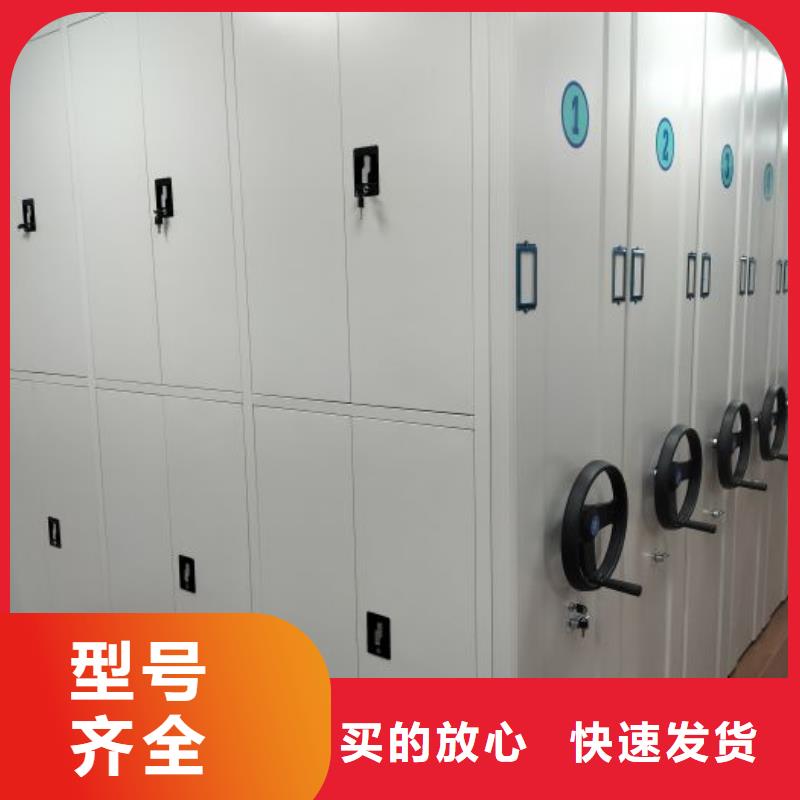 欢迎惠订【鑫康】密集型移动架