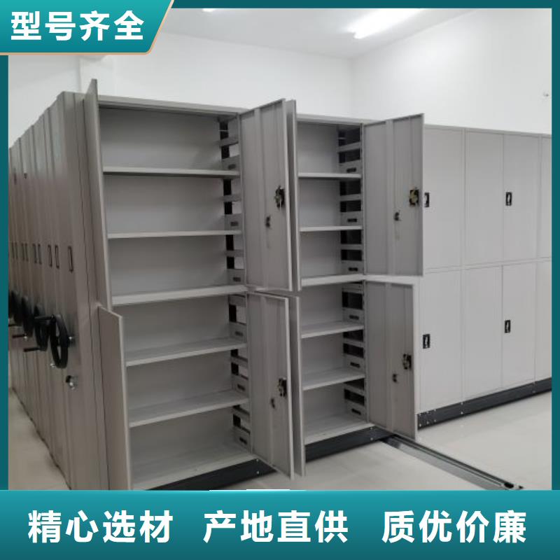 欢迎惠订【鑫康】密集型移动架