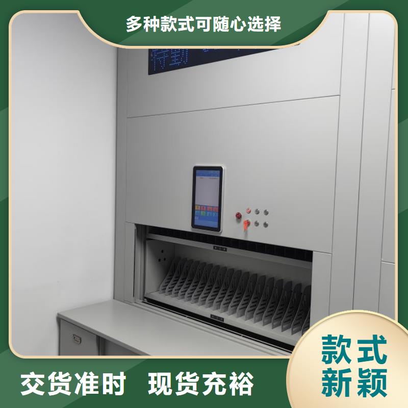 欢迎惠订【鑫康】密集型移动架