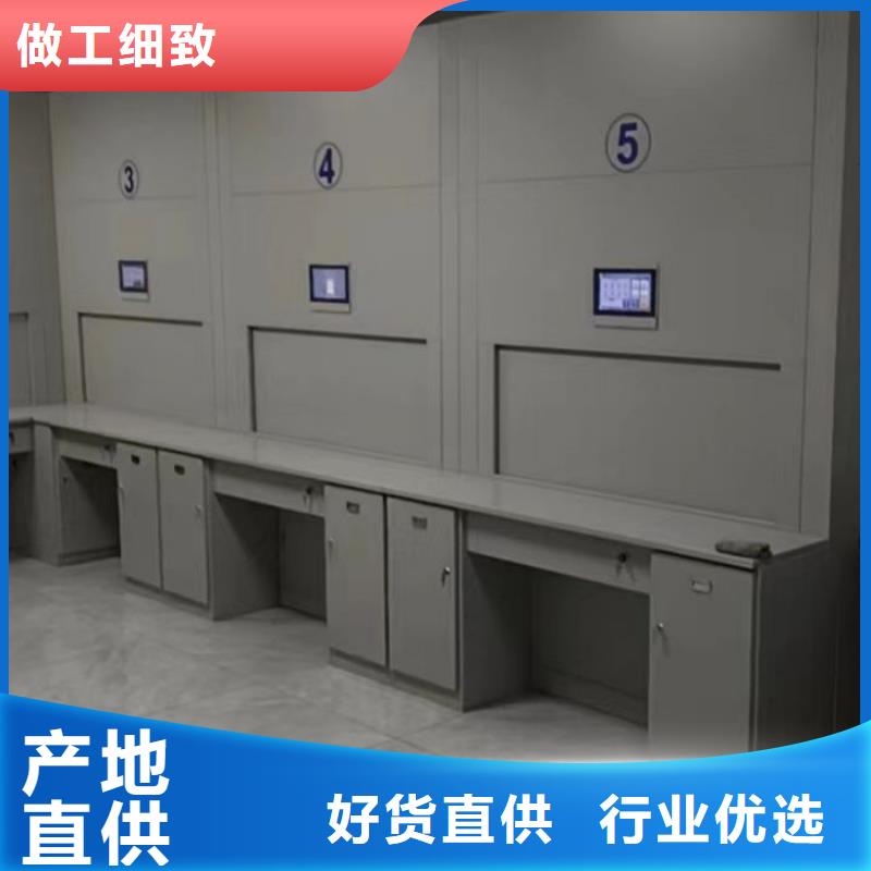 追求至善【鑫康】密集档案存放柜