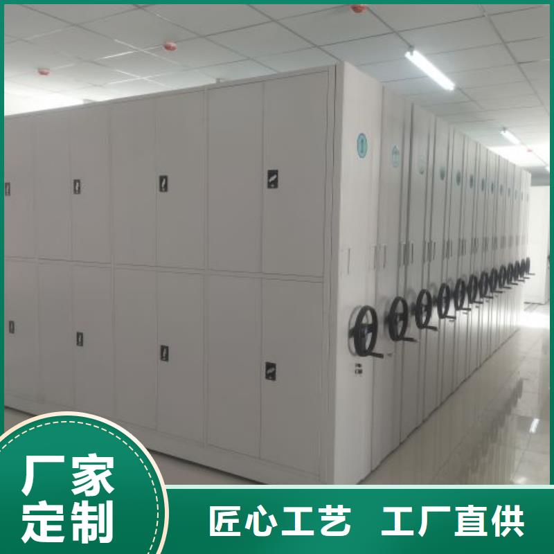 追求至善【鑫康】密集档案存放柜