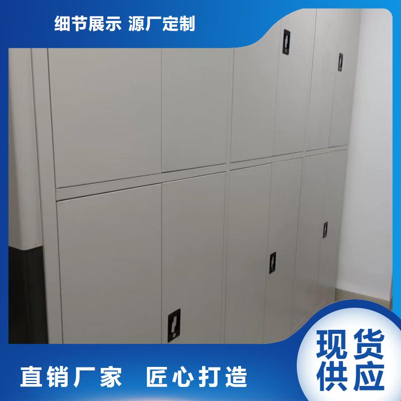 追求至善【鑫康】密集档案存放柜